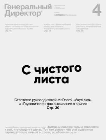 Как выбрать мед с высокой производительностью пчел?