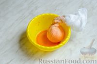 Метод приготовления