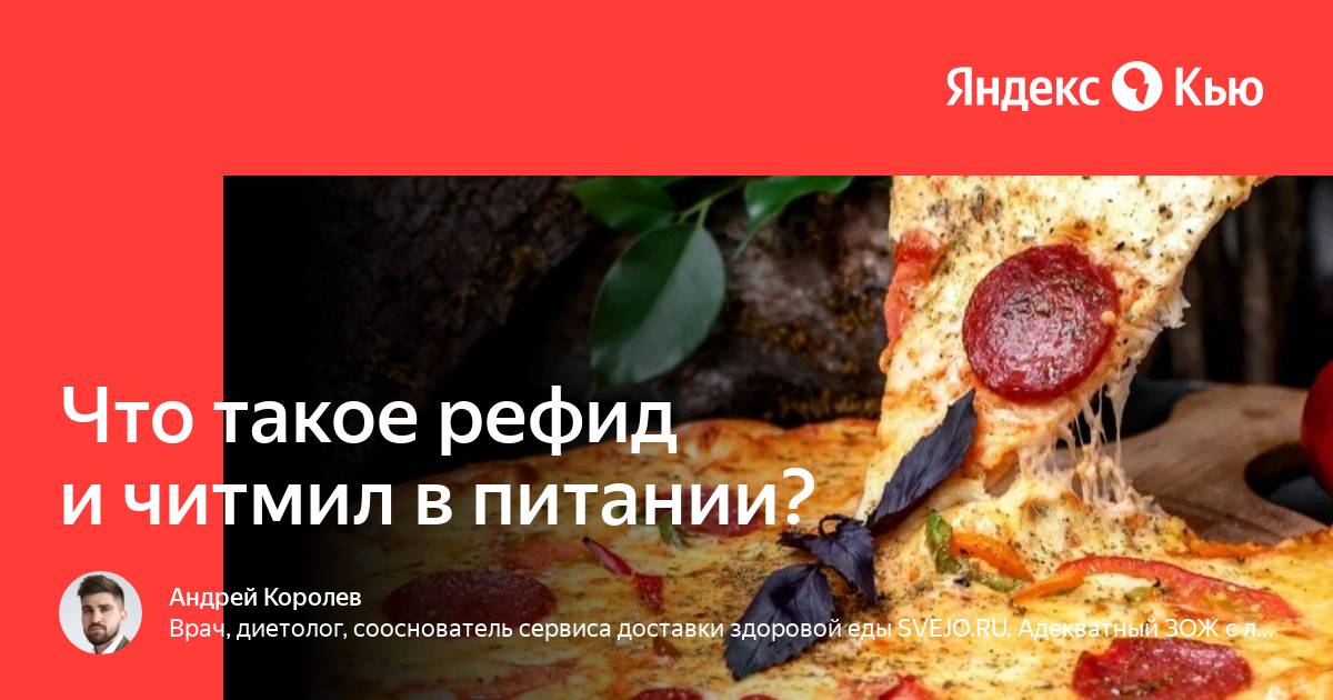 Преимущества кратковременного переедания перед длительным