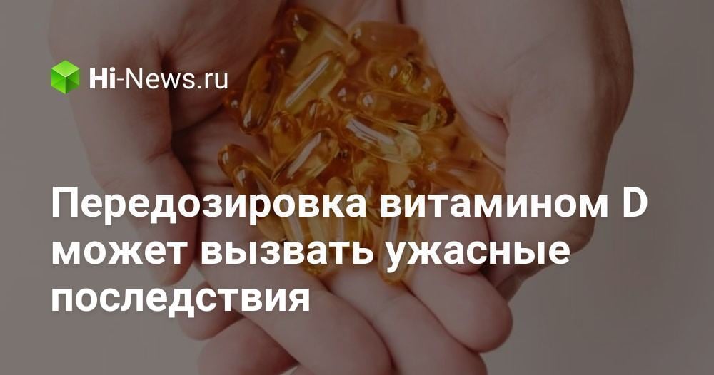 Повышение кальция в крови и повреждение почек
