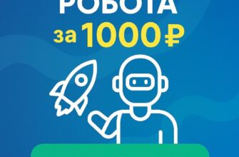 🎯 Хочешь попробовать торгового робота в деле? Теперь это реально!