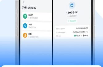 Оплачивай продукты и товары криптой в магазинах