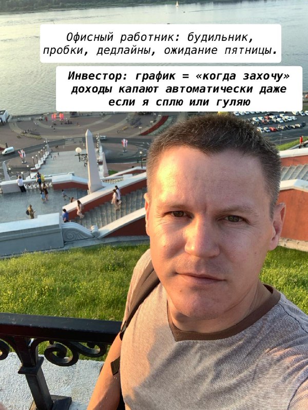 🎯 Почему у меня выходной каждый день, а у вас — только по календарю?