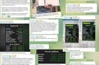 🚀 Что говорят партнеры о нашем торговом роботе?
