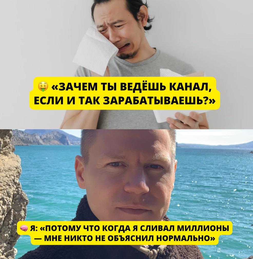 Почему я не бросаю вести канал и делиться опытом, хотя живу на пассив