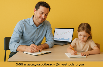 kak-vybrat'sya-iz-rutiny-i-ne-poterat-vsyo-moy-opyt-investirovaniya-kotoryy-stal-hobby