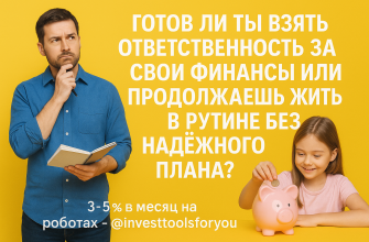 otvetstvennost-za-finansy-ili-rutina