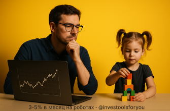 pochemu-otkladyvanie-investitsiy-udержivaet-vas-v-zamknutom-kruge-i-lishayet-svobody-vybora