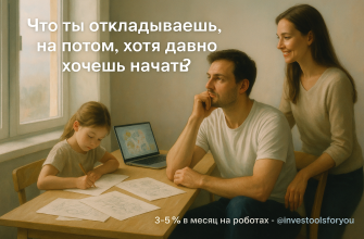 chto_ty_otkladivayesh_na_potom_hotya_davno_khoyesh_nachat