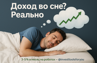dochod_vo_sne_realno