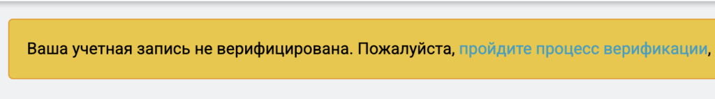 Подключение советника Quattro