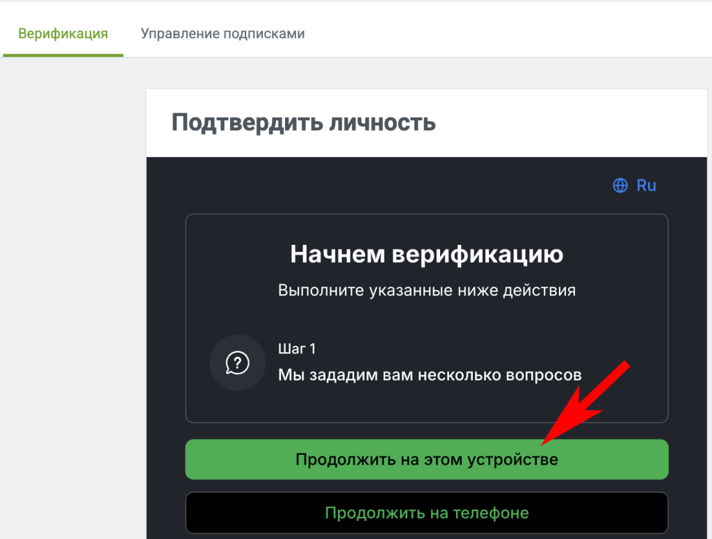 Подключение советника Quattro