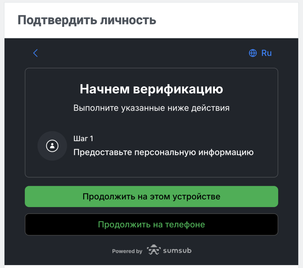 Подключение советника Quattro