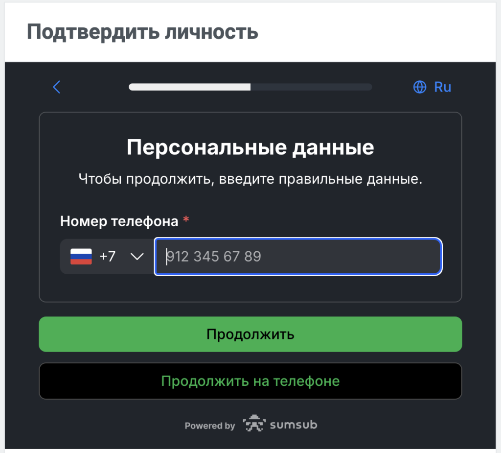 Подключение советника Quattro
