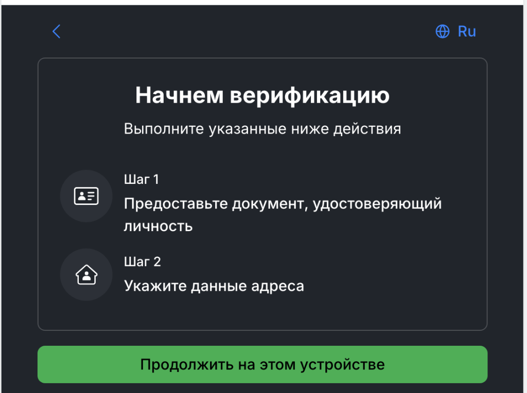 Подключение советника Quattro