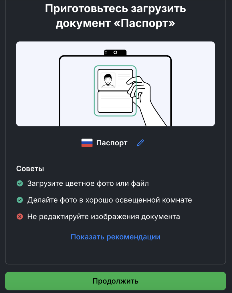 Подключение советника Quattro