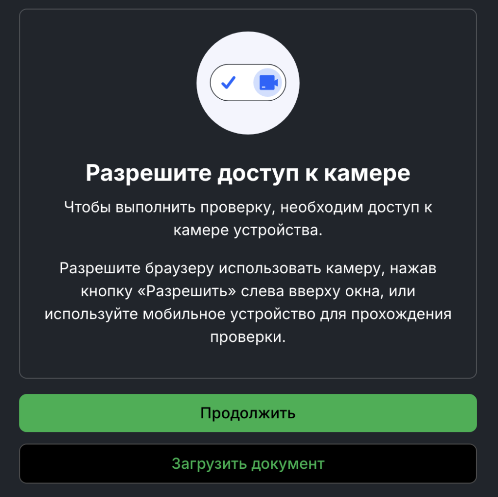 Подключение советника Quattro