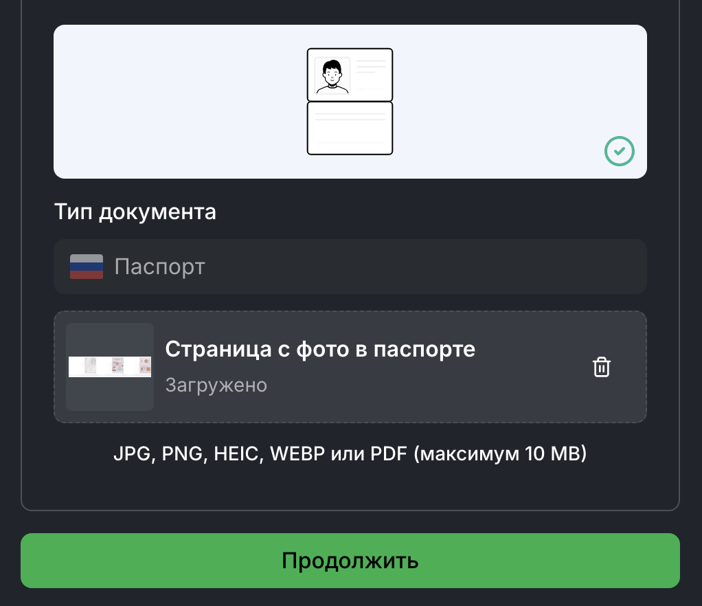 Подключение советника Quattro
