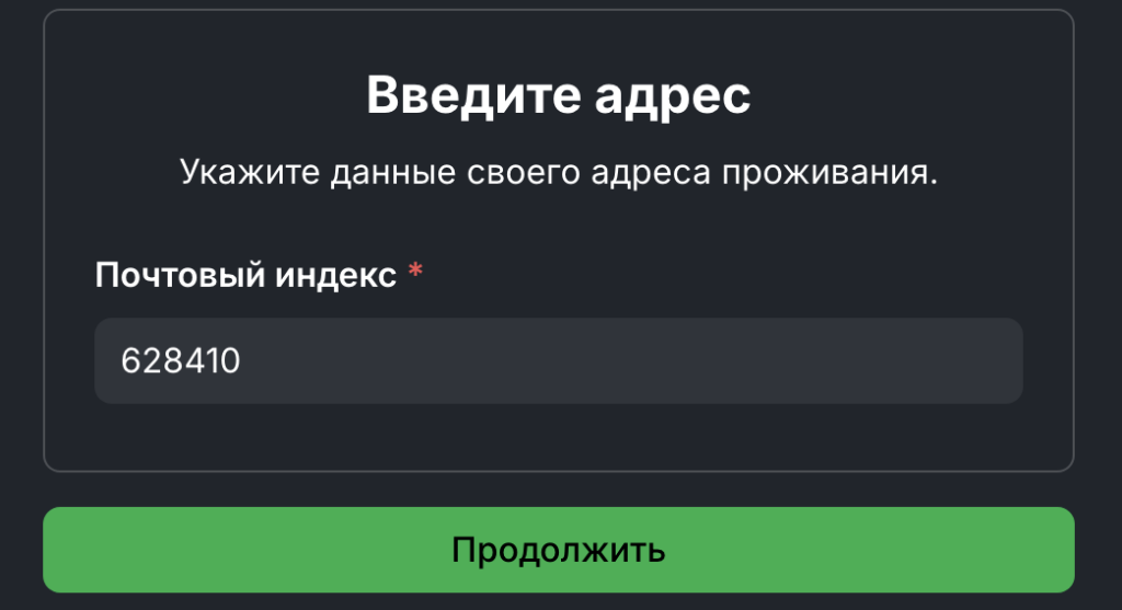 Подключение советника Quattro