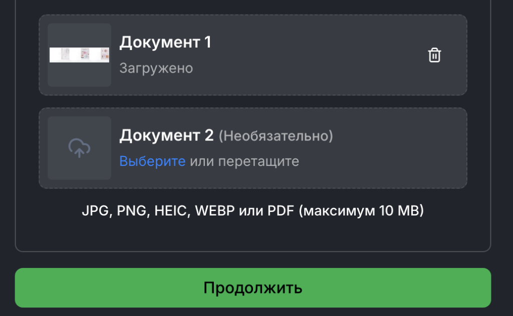 Подключение советника Quattro