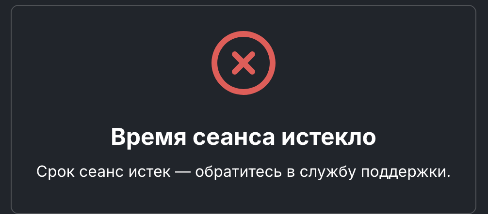 Подключение советника Quattro